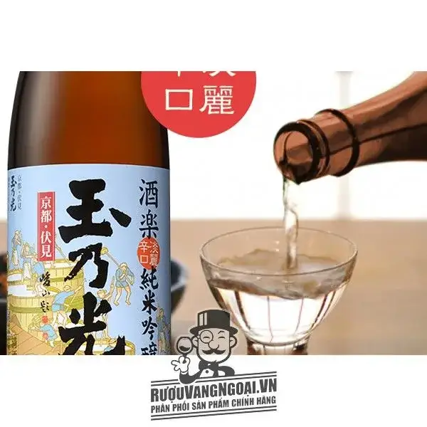 Rượu Sake Junmai Ginjo Shuraku 720 ML