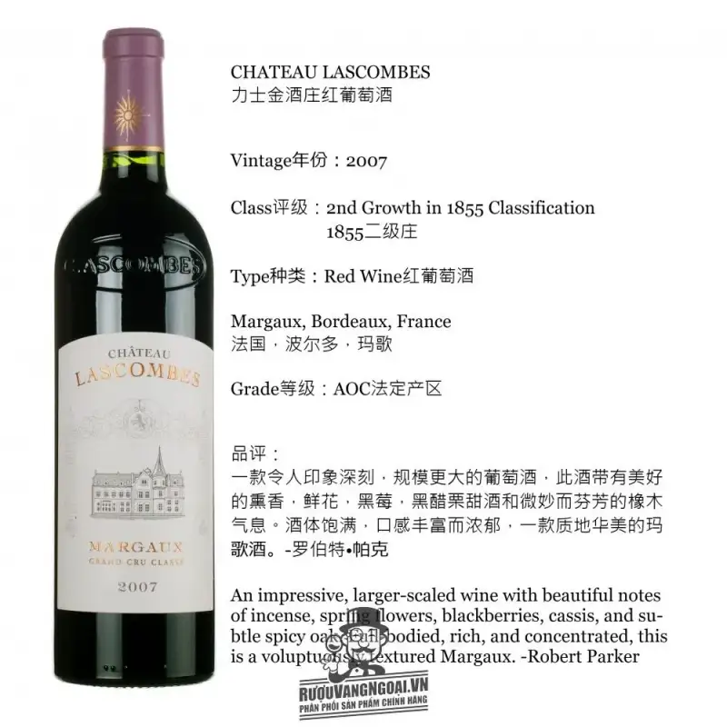 Vang Pháp Chateau Lascombes Margaux Grand Cru 2007